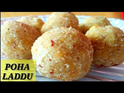 Poha Laddu | Aval Laddu Recipe | Poha Laddoo | Atukula Laddu | N COOKING ART