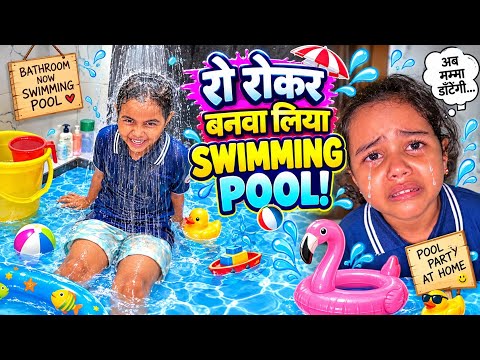 Darshika Ne Ro 😭Rokar washroom me Swimming pool banva he liya🤢🫯||