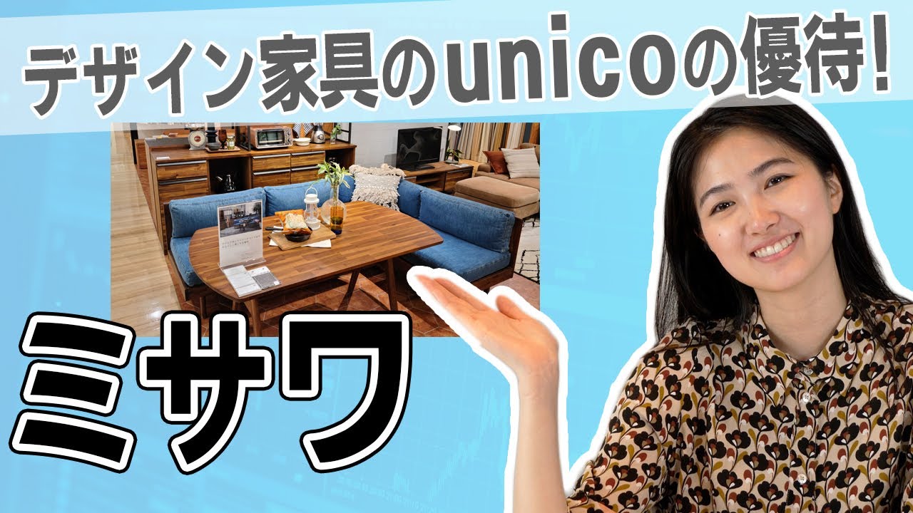 GRIFU DESK 深長 unico