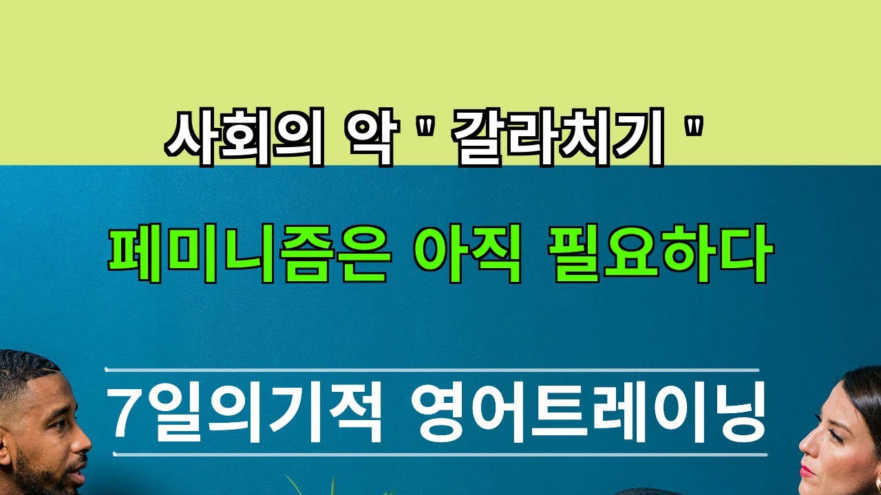 사회의 악