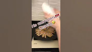 Барабулька. Не повторять !!