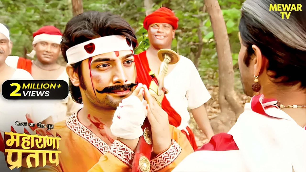 महाराणा प्रताप को हल्दीघाटी का युद्ध क्यों छोड़ना पड़ा ? | Maharana Pratap |Full Episode