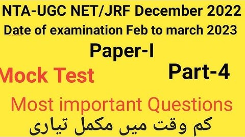 Mock Test of Paper-1 for NTA-UGC-NET/JRF part-4 by Taufique Ansari.
