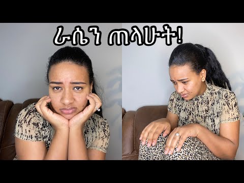 ቪዲዮ: የፀጉሬን ቀለም መቀየር አለብኝ?