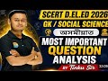 SCERT D. El. Ed Pet Exam 2026 GK Class || Deled Gk Questions || Assam gk for SCERT DELED Exam