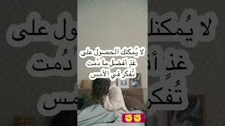 تخلص من الماضي السيئ الذي يعيق حياتك