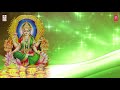 Haala Kadalininda | Audio Songs | Lakshmi Devi Kannada Devotional Songs | Kannada Bhakthi Geethegalu Mp3 Song