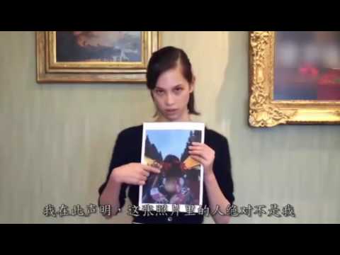 水原希子、天安門に中指を立てた画像にいいね!中国全土で大炎上 緊急謝罪 YouTube動画