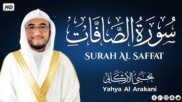 سورة الصافات - تلاوة تريح القلب 😌💚 | القارئ يحيى الأركاني | Yahya Al Arakani