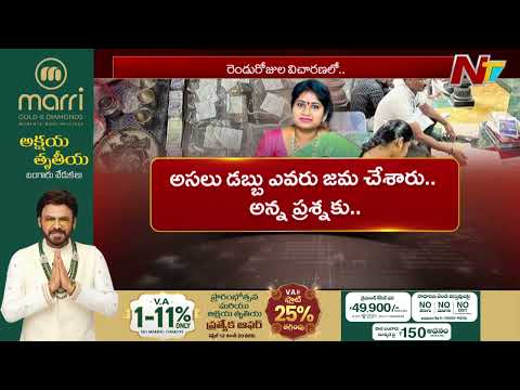 AP Endowments AC Shanti : ఏసీబీ కస్టడీలో అధికారులకు చుక్కలు చూపిస్తున్న శాంతి | NTV Telugu - NTVTELUGU