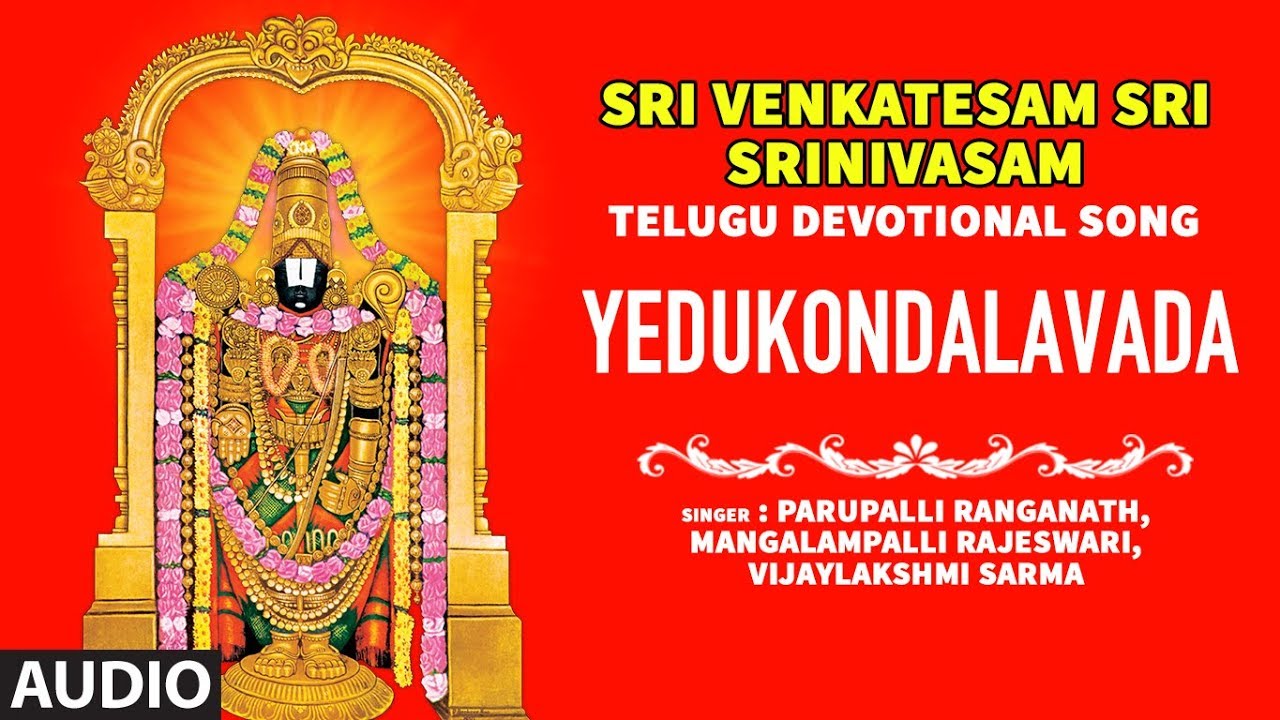 sri venkatesam sri srinivasam songs