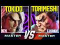 Tokido (Ken) vs Torimeshi (E. Honda) 😱 High-Level Clash | SF6