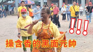 操含香的黑面元帥 #南港賜福宮入新營太子宮 20240519 #temple