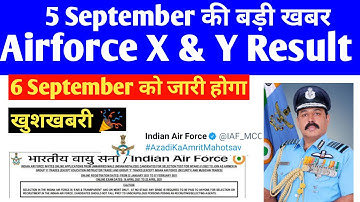 Airforce xy group Result 2021 date Annoucement | iaf Results Enrollment list | iaf 5 September news