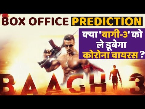 baaghi-3-box-office-prediction---जानिए-पहले-दिन-बॉक्स-ऑफिस-पर-कितनी-होगी-कमाई-|-tiger-shroff