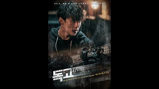 مسلسل سيهون Dokgo Rewind حلقة 1 مترجمة