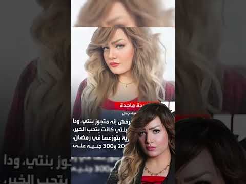 بالزغاريد والدموع أم شيماء جمال المذيعة المعروفة ب مذيعة كرداسة فرحة متتوصفش ربنا جبلها حقها