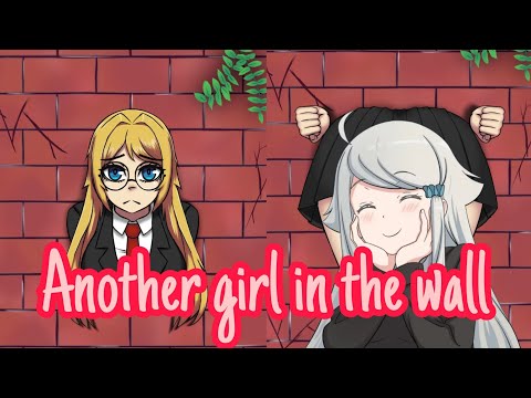 แจกเกม18+ Another girl in the wall [มือถือ]