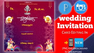 लग्नपत्रिका//lagnpatrika editing in Picsart 2020//Marathi wedding invitation card design/PNG materia