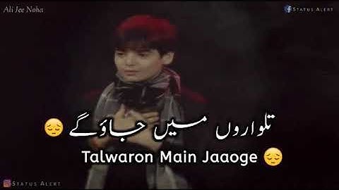 Download Ali Jee Dil E Dukhtar Mp3 Free And Mp4