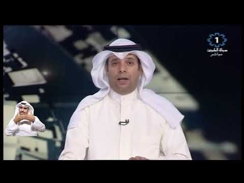 الهيئة العامة للطرق والنقل البري عند زيادة معدل الامطار عن 30 ملم سيتم اغلاق نفق المنقف