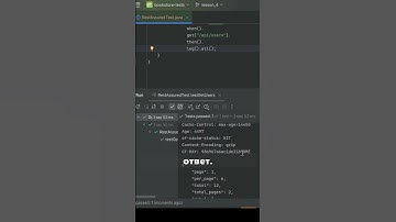 REST Assured для QA Auto. Проверка последнего элемента списка в теле ответа.