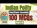 Indian Polity MCQs | 100 Most Important Indian Polity Questions for JKSSB NT, JKPSI, JA, MTS.