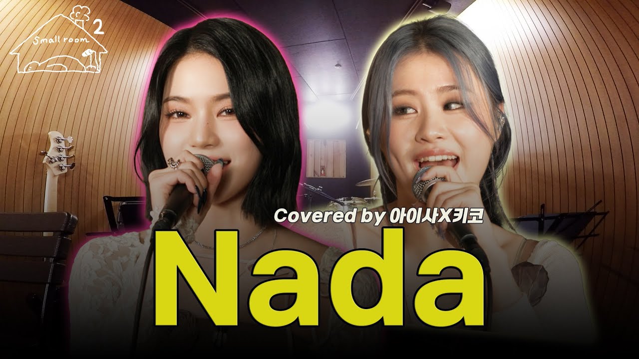 (SUB) Nada (Covered by 아이사X 키코) [키코의 스몰룸] EP.13 (ENG/JPN/TUR))