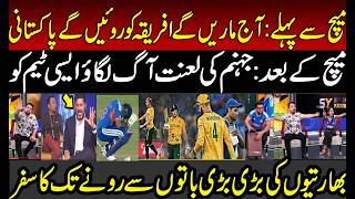 Download Lagu Indian Media Before and After One-sided Defeat from SA | IND vs SA | T20 World Cup | BCCI MP3