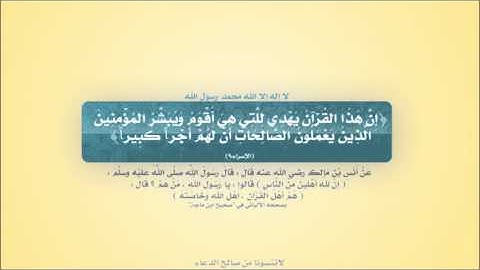 سورة المطففين - الشيخ نبيل الرفاع