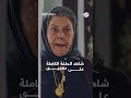 مسلسل نسمات أيلول L ما عنا بنات تنام برا البيت المغتربة تتحول لنكتة ولاد العيلة