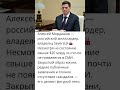 Алексей Мордашов — тень российского бизнеса 🏭💵 20 миллиардов долларов.