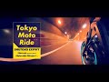 🏍️ 4K Tokyo Ride /Metropolitan Expressway Harumi Bayshore Route - Hatsudai-Minami C2 /Chill Music
