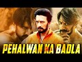 Pehalwan Ka Badla Full South Indian Movie Hindi Dubbed | Sudeep Kannada Full Movie Hindi Dubbed