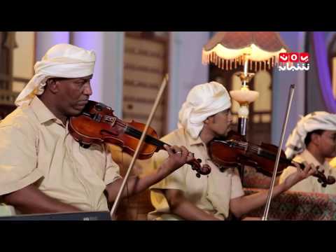 مابنسي جميلة الفنان احمد شكيب كلمات حسين المحضار محضاريات يمن شباب