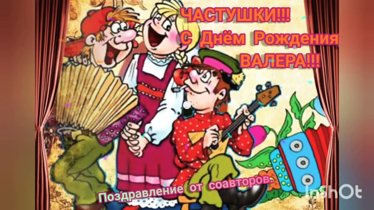 НОВЫЙ ГОД Праздник Веселые новогодние ЧАСТУШКИ Красивое Поздравление Happy New Year Видео открытка