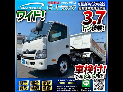【デュトロ商品です！】 img_thumbnail_dump_02_01.png