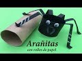 Arañas con tubos de rollo de papel🕷como hacer arañas para Halloween🕸manualidades recicladas🕷spiders