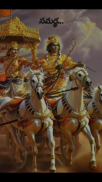 Samastha Samardha 🙏🏻 Samastha Samardha Song lyrics | Rara Kalki song | Kalki avatar | #kalki