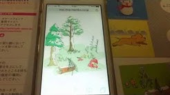 スマホにカードをのせたら始まる物語(2013)