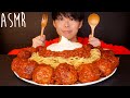 ASMR どでかミートボールパスタ MASSIVE Spaghetti and Meatballs EATING SOUNDS | 咀嚼音 | MUKBANG | 먹방 | COOKING
