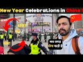 How chinese people celebrated new year in shanghai china