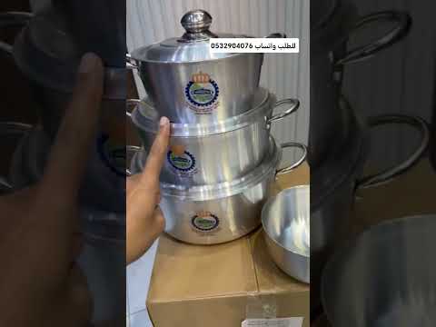 طقم قدور المنيوم 7 قطع طقم قدور المنيوم عرض عروض خصم خصومات طقم قدور أطقم