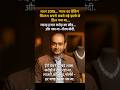 नीरव मोदी स्कैम | 11000 करोड़ का घोटाला | PNB Fraud Explained #shorts