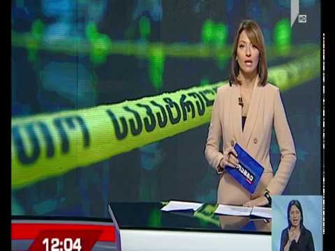 ზუგდიდში მომხდარი ინციდენტისას დაკავებულის საქმე