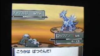 Catching Dialga & Palkia in Pokémon Platinum