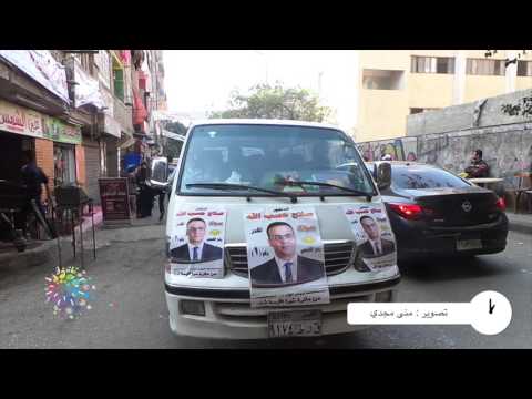 دوت مصر خرق الصمت الانتخابي في شبرا الخيمة