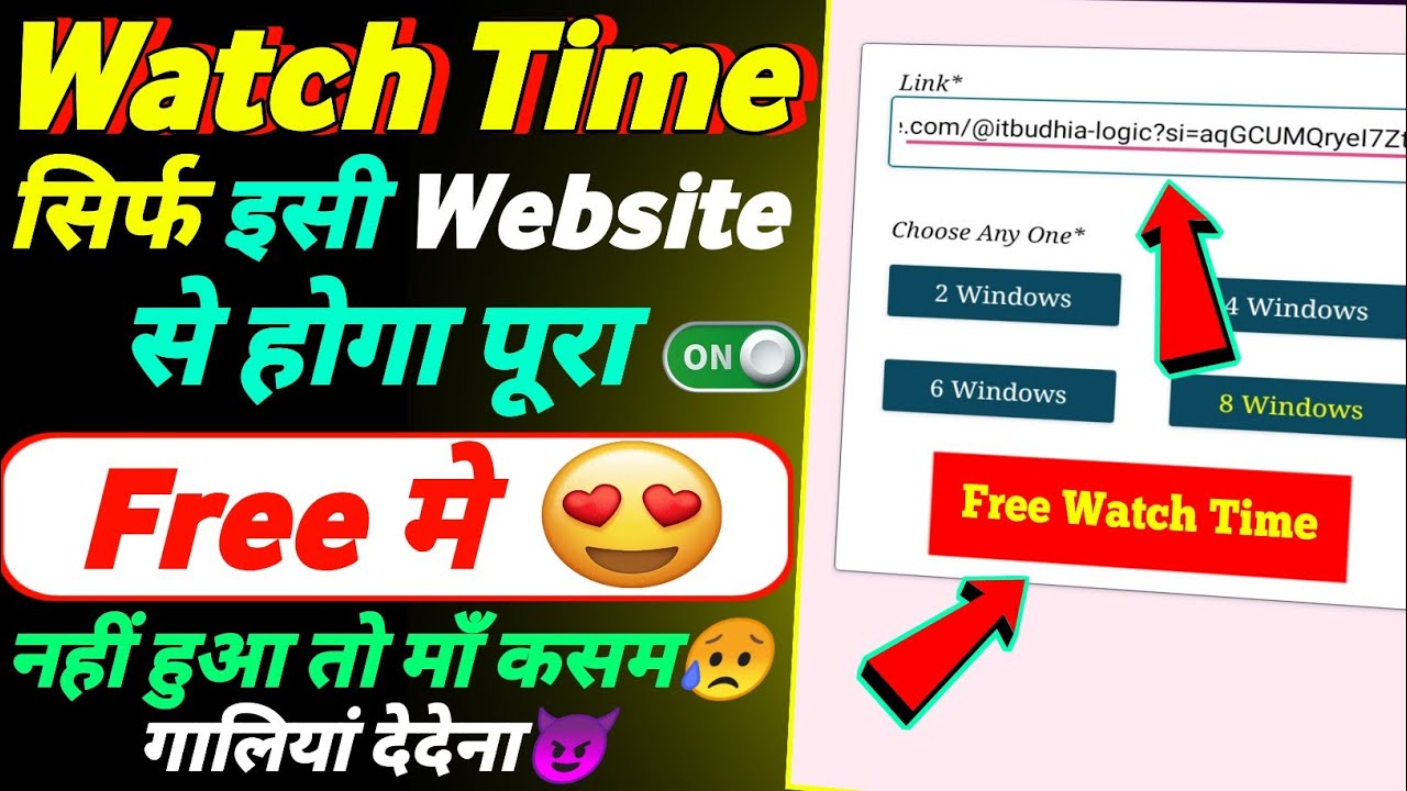 2-4k-wt-watchtime-kaise-badhaye-youtube-watch-time