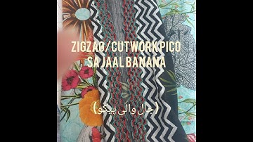 Zigzag/cutwork pico ki madad sa jaal banana/ Jaal wali pico