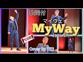 MyWay(マイウェイ)北川大介 Cover by TE2  ステージ歌唱